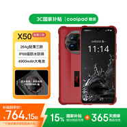 酷派（Coolpad）X50三防智能手機(jī)IP68級(jí)防水防塵防摔輕薄機(jī)身大電池超長(zhǎng)待機(jī)大屏老年人學(xué)生戶外大聲音 256GB火紅