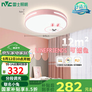 雷士（NVC）LED照明吸頂燈Linefriends兒童燈臥室簡(jiǎn)約現代可愛(ài)-可妮兔包安裝