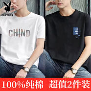 花花公子【100%棉】新款純棉短袖t恤男圓領(lǐng)寬松休閑大碼潮流夏季體恤上衣 白CH+黑小胸標 L 105-120斤左右