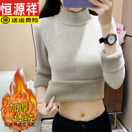 恒源祥秋冬加絨毛衣女加厚一體絨內(nèi)搭大碼半高領(lǐng)套頭打底針織衫保暖上衣 燕麥色【中領(lǐng)款】 【一體絨 加厚 XL 115-125斤
