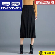 羅蒙（ROMON）羊毛針織百褶裙中長(cháng)款冬裙女秋冬長(cháng)裙加厚毛線(xiàn)裙子高腰A字半身裙 黑色 【版】 M 建議95-105斤