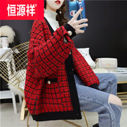 恒源祥網(wǎng)紅針織衫外套女2025新款秋冬韓版寬松慵懶風(fēng)外穿格子毛衣開衫女 紅色 【】 S【建議90-105斤】