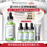 修麗可色修精華55ml 護(hù)膚品舒緩修紅修護(hù)保濕化妝品生日禮物送女友
