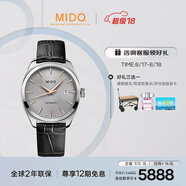 美度（MIDO）瑞士手表布魯納雅致款長動能商務(wù)休閑機(jī)械皮帶男表七夕禮物送男友