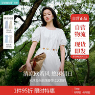 茵曼度假風(fēng)腰繩收腰連衣裙夏季女裝百搭溫柔燈籠袖氣質(zhì)長裙珍珠白  S