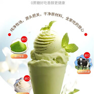幸福時光意式抹茶風(fēng)味冰淇淋1.5kg超值家庭裝老牌子 抹茶風(fēng)味冰淇淋1.5kg(三斤裝) 一盒裝(新客嘗鮮)