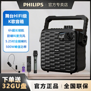 飛利浦（PHILIPS） SD60藍牙音箱廣場舞K歌無線麥克風(fēng)便攜手提戶外音響大功率擴音器 SD60無線麥套餐【送32GU盤】