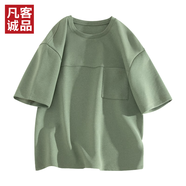 凡客誠品凡客誠品vancl官方店 抑菌休閑純色寬松短袖 松綠 XL
