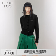 愛(ài)居兔秋季新款簡(jiǎn)約大氣保暖舒適兩件式針織衫外套EWZSJ3P014A 黑色17 M 160/84A