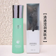 美妍世家美妍世家化妝品專柜清瀅水潤(rùn)四件套裝艾格金妍控油補(bǔ)水保濕 清瀅水潤(rùn)爽膚水