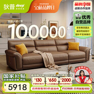 狄普全真皮牛皮沙發(fā)意式高級感客廳直排2.8米沙發(fā)十大品牌Ultra賽爾德