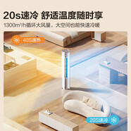 海信（Hisense）大3匹 易省電 AI省電 速冷熱 大風量新一級變頻智能客廳立式 大3匹 一級能效 72LW/A390-X1