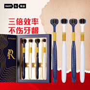 RAOYI三面牙刷高端禮盒裝360°無死角清潔護理牙刷4支