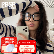 帕莎（prsr）男女同款休閑眼鏡時(shí)尚TR90超輕方框鏡架可配度數(shù)-DS7009 -B-黑色【單框】 單鏡框