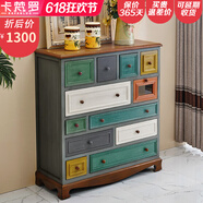 卡梵羅美式復(fù)古斗柜實(shí)木地中海靠墻柜玄關(guān)五儲(chǔ)物柜做舊彩繪帶抽屜高立柜 夢(mèng)想藍(lán)【十二斗柜】104*40*110cm