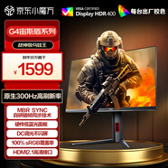 AOC 24.5英寸2K 原生300Hz FastIPS 1ms HDR400 出廠校色 硬件低藍(lán)光 游戲電競顯示器 宙斯盾Q25G4S