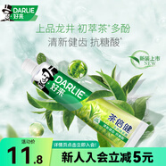 好來(lái)（DARLIE）【屈臣氏】黑人DARLIE好來(lái)茶倍健牙膏190g 龍井綠茶香 90g*1支