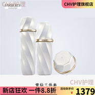 官方新生三部曲膠原貴婦膏小金瓶精華液能量水護膚品 雪鉆三步曲套裝