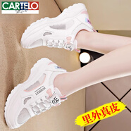 卡帝樂鱷魚（CARTELO）運動鞋女2025夏季網(wǎng)面透氣老爹鞋百搭防滑軟底輕便真皮小白鞋 白綠 夏季透氣單網(wǎng) 37