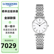 浪琴（LONGINES）女士手表瑞士嘉嵐系列石英女腕表禮物送女友 L4.209.4.11.6白盤鋼帶24MM