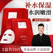 橘后木森推薦橘后御妍凈透控油潔面乳/男女通用溫和 清瀅菁華水乳眼霜 2盒 橘后-御妍奢潤面膜5片/盒