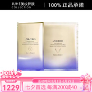 資生堂（Shiseido）悅薇智感緊塑煥白面膜滋潤(rùn)修護(hù)補(bǔ)水6片/盒 6片/盒