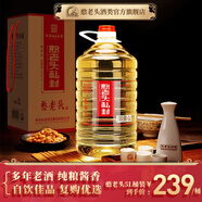 思烤者憨老頭醬香型白酒大桶裝 散裝白酒茅臺(tái)鎮(zhèn)老酒糧食酒高粱酒 53度 5L 1桶
