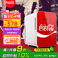 可口可樂（Coca-Cola）車載冰箱20L小型冰箱數(shù)顯溫控母乳冷藏加暖冰箱戶外家居用品