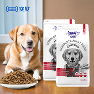 安貝（Auspice）安貝狗糧全價(jià)泰迪金毛哈士奇小中大型犬全犬種通用型成犬糧15kg 成年期犬糧15kg 通用 通用型