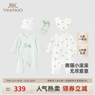 英氏（YEEHOO）新生兒衣服禮盒套裝初生嬰兒男女寶寶禮物滿(mǎn)月服純棉新生禮盒送禮 熊貓小滾滾【6件套-精梳棉】 59cm