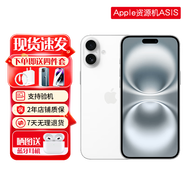 蘋果iPhone16蘋果iphone16plus手機(jī)【限時(shí)特惠】支持全網(wǎng)通雙卡雙待5G iphone16plus白色 128G+2年店保+贈(zèng)品禮包