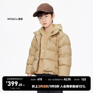little MO&Co.加厚-童裝女童羽絨服男童兒童冬裝保暖鴨絨面包服大童 卡其色 100 110/52