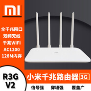 MIUI小米mini迷你小型路由器家用無(wú)線(xiàn)網(wǎng)千兆wifi青春版雙頻中繼器二手 小米3G(R3GV2配電源網(wǎng)線(xiàn)