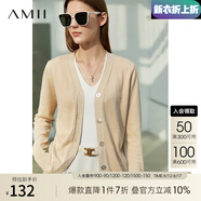 AMII極簡洋氣V領(lǐng)針織開衫春秋新款全棉長袖上衣女短裝毛衣針織外套 米杏 150/76A/XS