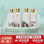 五糧液【喜酒】宜賓五糧液股份40/50度濃香型純糧白酒中秋送禮新老隨機(jī) 52度 500mL 4瓶 名著四珍文化紀(jì)念酒