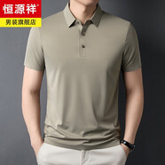 恒源祥高端短袖T恤男士寬松冰絲上衣服男裝休閑涼感polo衫2025夏季衛衣 BGSY-T2518奶白 【含桑.蠶.絲】 2XL 180 推薦150-165斤