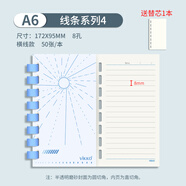 維克多利A6/50張線圈本筆記本本子厚不硌手活頁(yè)本8孔可拆卸可愛(ài)簡(jiǎn)約手賬本記事本學(xué)生辦公文具【全網(wǎng)低價(jià)】