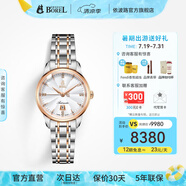 依波路（ERNEST BOREL）瑞表情侶機(jī)械原裝進(jìn)口機(jī)芯品牌祖爾斯系列送老公禮物 女商務(wù)【29MM】N0401L0A-MN2N