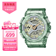 卡西歐（CASIO）女表gshock限量版獨(dú)角獸時(shí)尚雙顯情侶表學(xué)生運(yùn)動(dòng)防水石英手表 透明冰晶綠 GMA-S110GS-3A