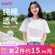 班尼路（Baleno）純棉寬松短袖t恤女2025夏季新款純色透氣時(shí)尚通勤風(fēng)百搭休閑上衣
