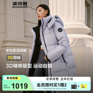 波司登2025新款羽絨服女款中長款90絨商場同款運(yùn)動休閑外套B250246064DS 淺瓷紫|6338 S 160/84A