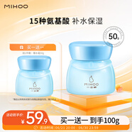 小迷糊玻尿酸水潤爆水霜50g保濕補水護(hù)膚品男女不干燥不緊繃禮物