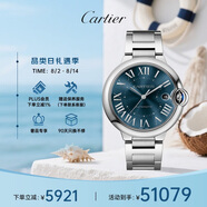 卡地亞(Cartier)瑞士手表藍氣球系列自動機械男士腕表WSBB0061
