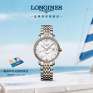 浪琴（LONGINES）瑞士手表 博雅系列 機(jī)械鏈帶女表 L43105887 