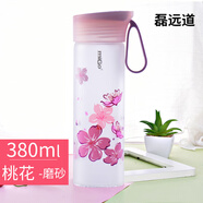 MiGo時(shí)尚便攜水杯玻璃杯女可愛(ài)創(chuàng  )意潮流隨手杯學(xué)生韓版泡茶杯子男 桃花-磨砂 380ml