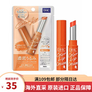 蝶翠詩（DHC）女生禮物橄欖潤唇膏日本純橄欖油護唇膏變色 保濕滋潤唇油無香料 變色 橘色1.5g