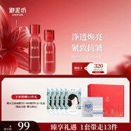 御泥坊套裝 江南煙雨紅石榴補水保濕護膚品化妝品水乳套裝女送禮