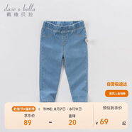 戴維貝拉（DAVE＆BELLA）女童牛仔褲兒童修身褲子春季男童寶寶童裝春裝緊身褲長褲