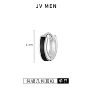JV純銀耳環(huán)男感黑色經(jīng)典雙圈配飾簡約個性單只不易過敏潮男耳扣 純銀長條黑色耳環(huán)【單只】