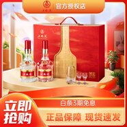 五糧液（WULIANGYE）濃香型白酒 高端禮品 52度 500mL 1盒 第八代天作之盒